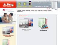 ���������� ��������� ��� ��������� - Alberg
